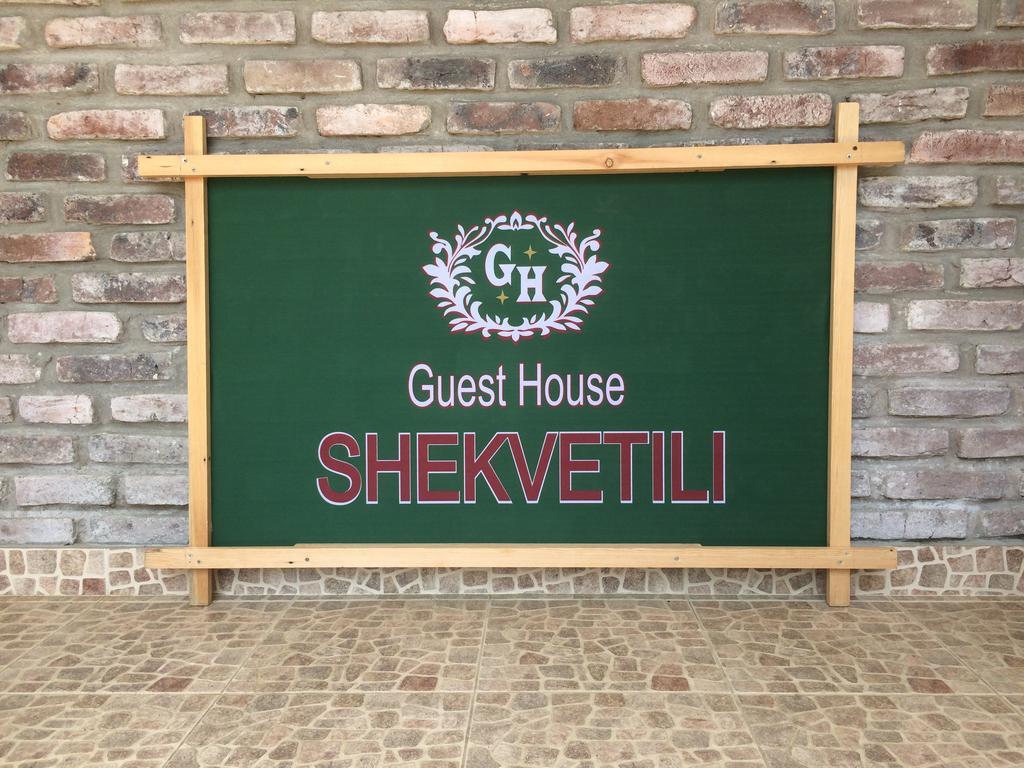 Guest House Shekvetili Zewnętrze zdjęcie